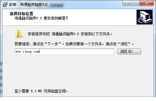 海通融资融券5.0