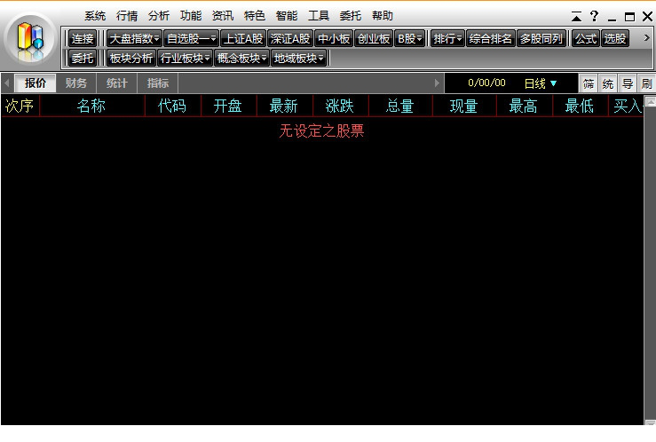 川财证券钱龙旗舰版