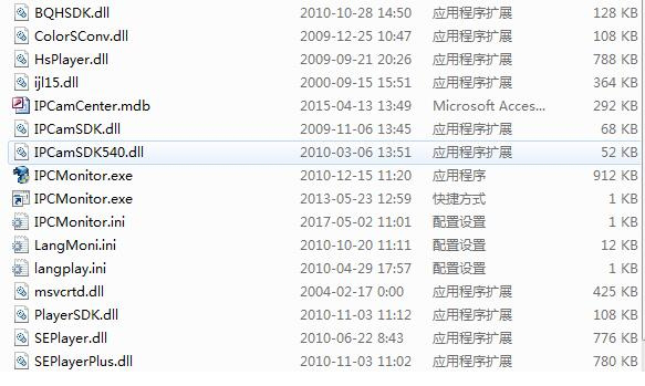 ipcmonitor最新版本下载