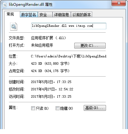 libopenglrender.dll