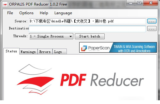 pdf reducer破解版