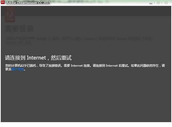 dwcc2015破解版