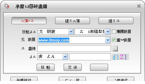 首创证券通达信分析资讯系统免费版