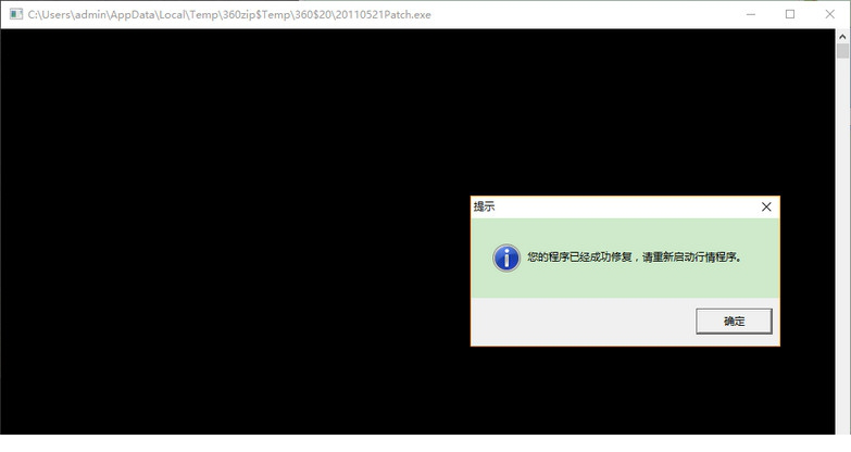 五矿证券核新同花顺错误修正补丁