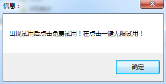 飘云阁百度云破解补丁