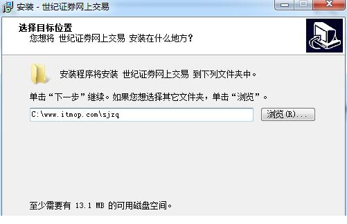 世纪证券网上交易核新版客户端下载