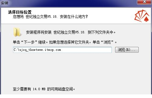 世纪证券单同花顺交易版下载