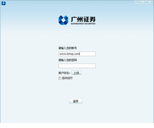 广州证券岭南创富im客户端免费版