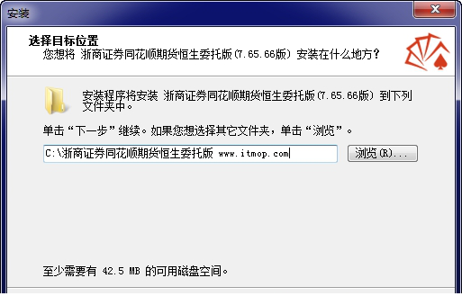 浙商证券同花顺期货恒生委托版