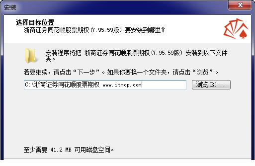 浙商证券同花顺个股期权仿真系统