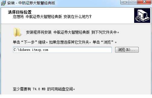 中航证券领航者网上理财系统下载