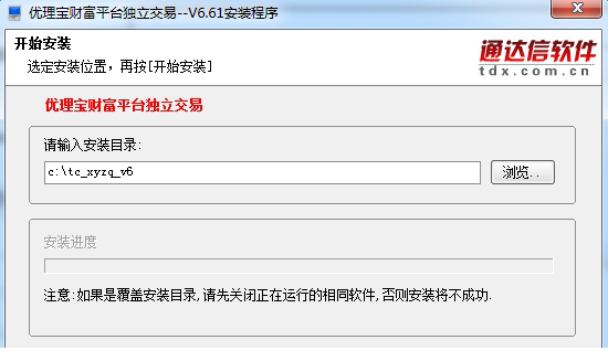 兴业证券优理宝通达信版独立委托