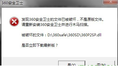 360P2SP.dll