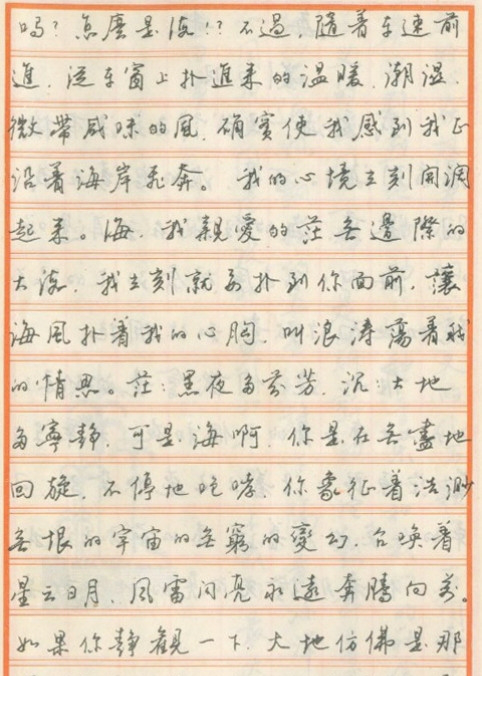 任平钢笔字帖电子书pdf