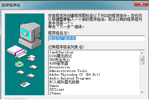 幸运马广告杀手