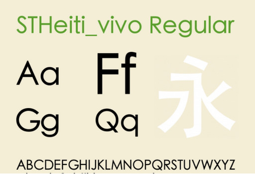 stheiti vivo字体下载