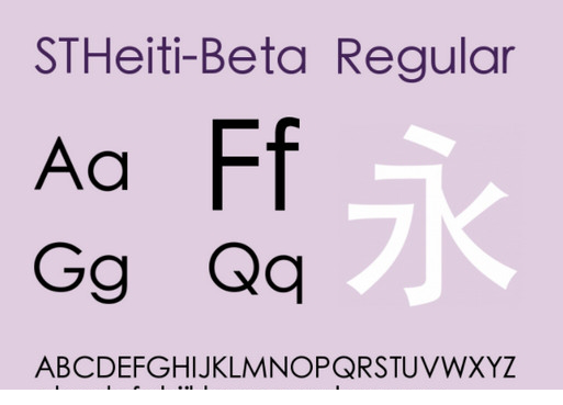 stheiti beta下载