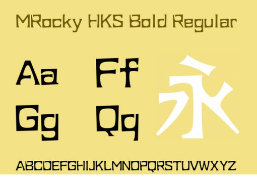 蒙纳简石印体(MRocky HKS Bold)