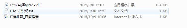 htmlagilitypack.dll文件