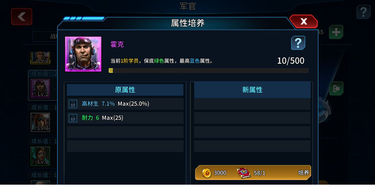 星空之战pc版
