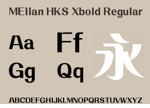 蒙纳简粗雅兰(MEllan HKS Xbold)