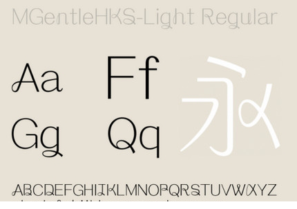 蒙纳简纤兰字体下载