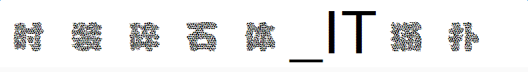 时装碎石体字体