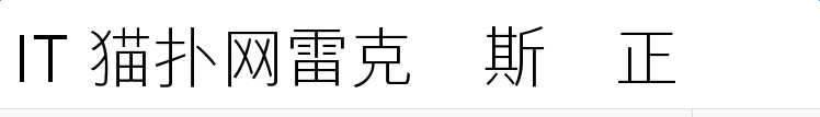 雷克萨斯简正线