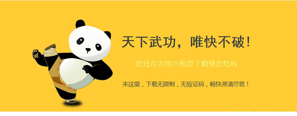 蓝奏云网盘