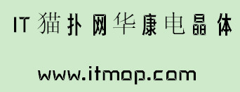 华康电晶体字体下载