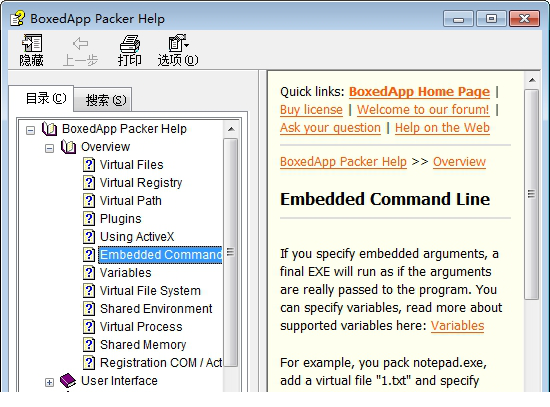 boxedapp packer