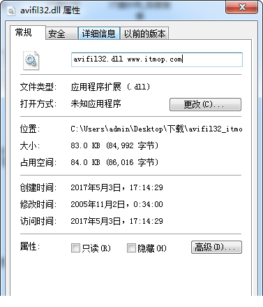 avifil32.dll