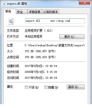 expsrv.dll