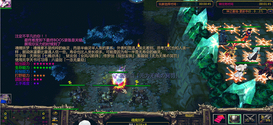 神之墓地再临人间测2