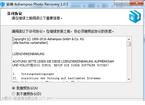 ashampoo photo recovery