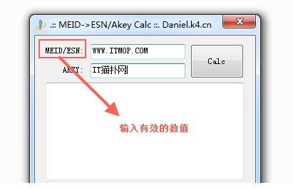 26位AKEY换算工具