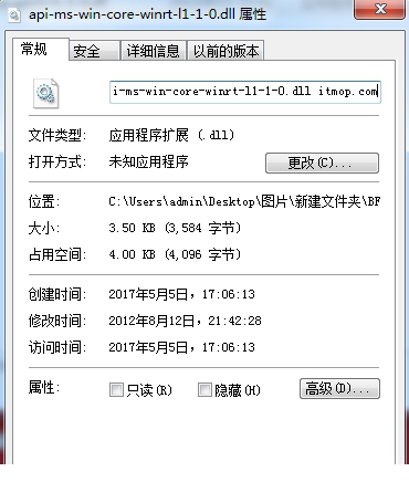 api-ms-win-core-winrt-l1-1-0.dll文件
