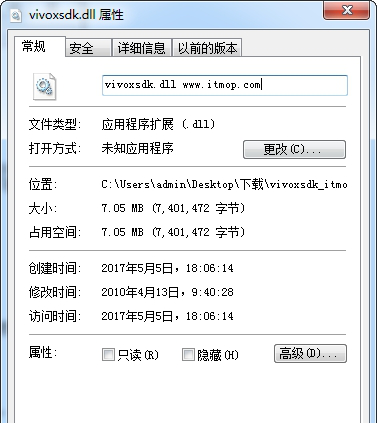 vivoxsdk x64.dll