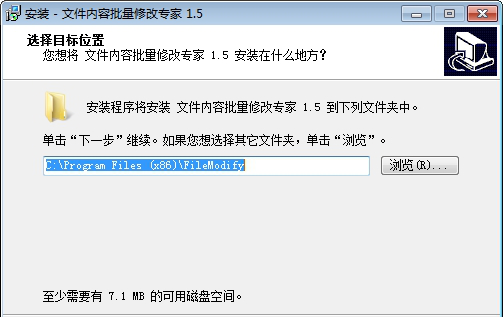 文件内容批量修改专家