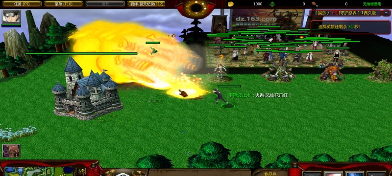 守护忍界1.6破解版