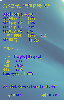 P硬件探测器工具