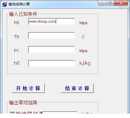 水和蒸汽焓值计算经常用的软件