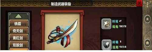 三国大时代4神级存档