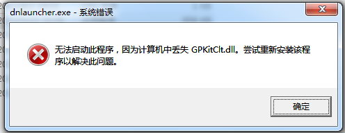 gpkitclt.dll