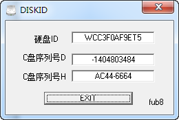 win7硬盘物理序列号查询工具(diskid.exe)
