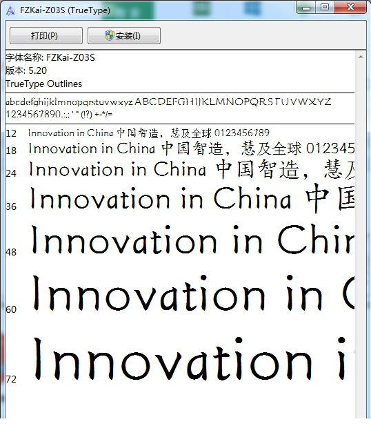 fzkaiz03s字体