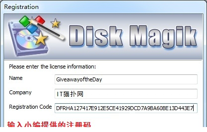 win10碎片整理经常用的软件