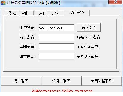 街机三国小伙伴怎么用?