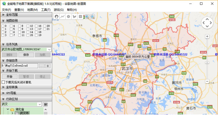 全能电子地图下载器破解版