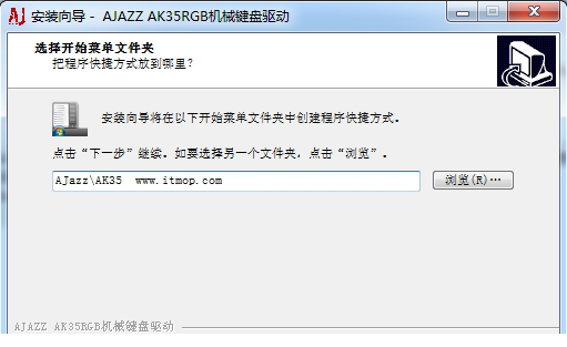黑爵ak35机械键盘驱动